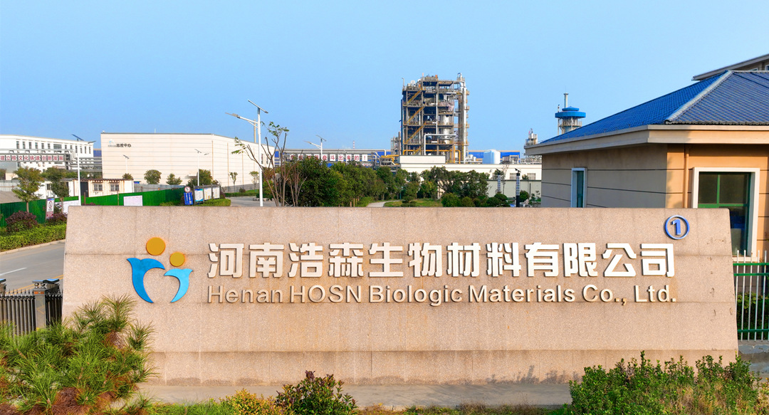 生物基化學品生產廠家