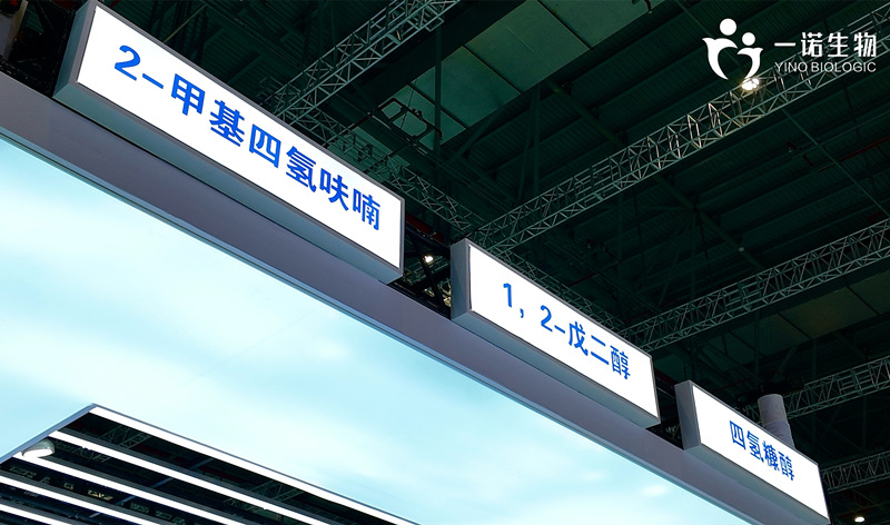 2-甲基四氫呋喃、1,2-戊二醇、四氫糠醇等生物基環保材料