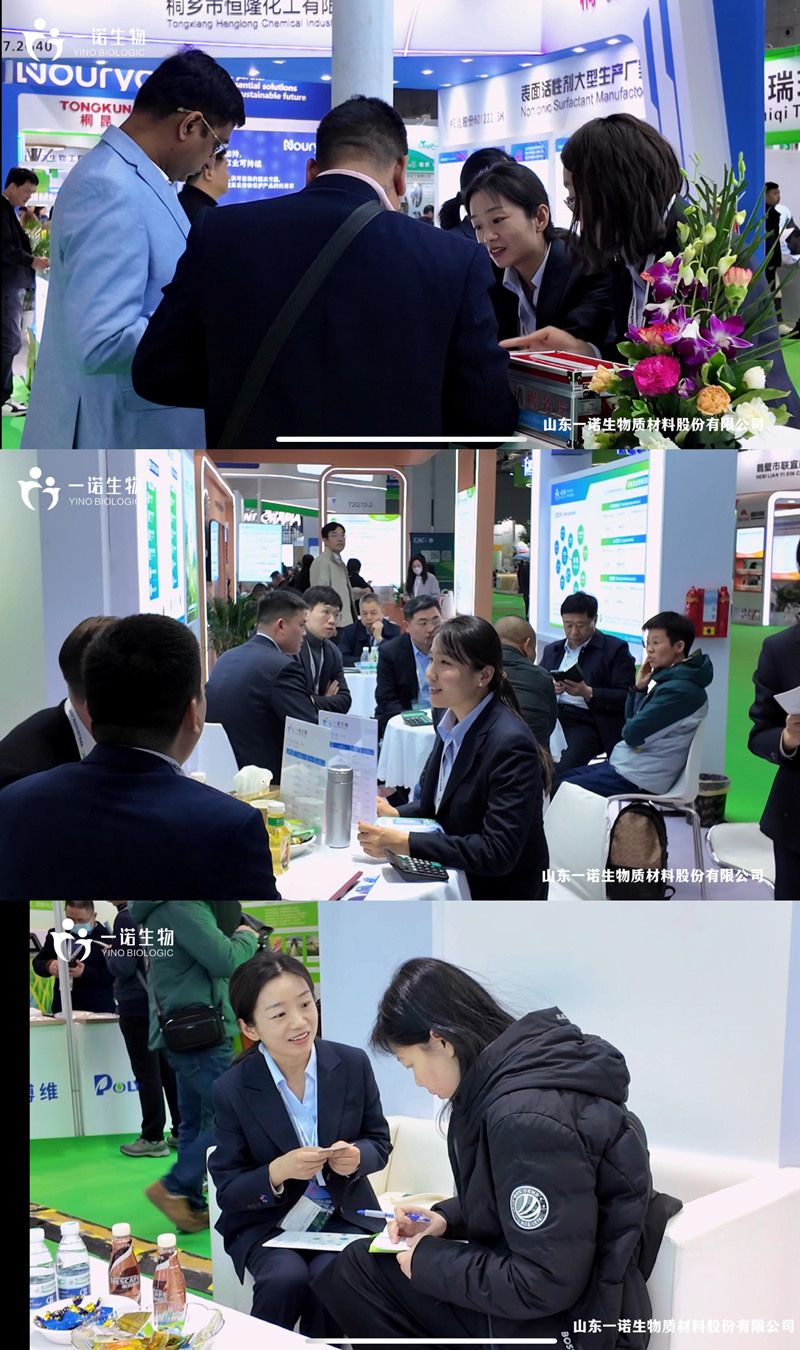 一諾生物與客戶探討非糧生物基技術應用,助力農化綠色轉型